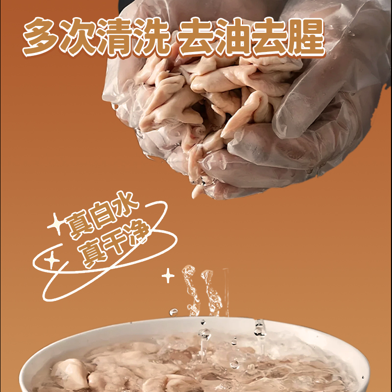 胖嘟嘟白水肥肠：火锅米线串串冒菜卤菜商用半成品的秘密武器！