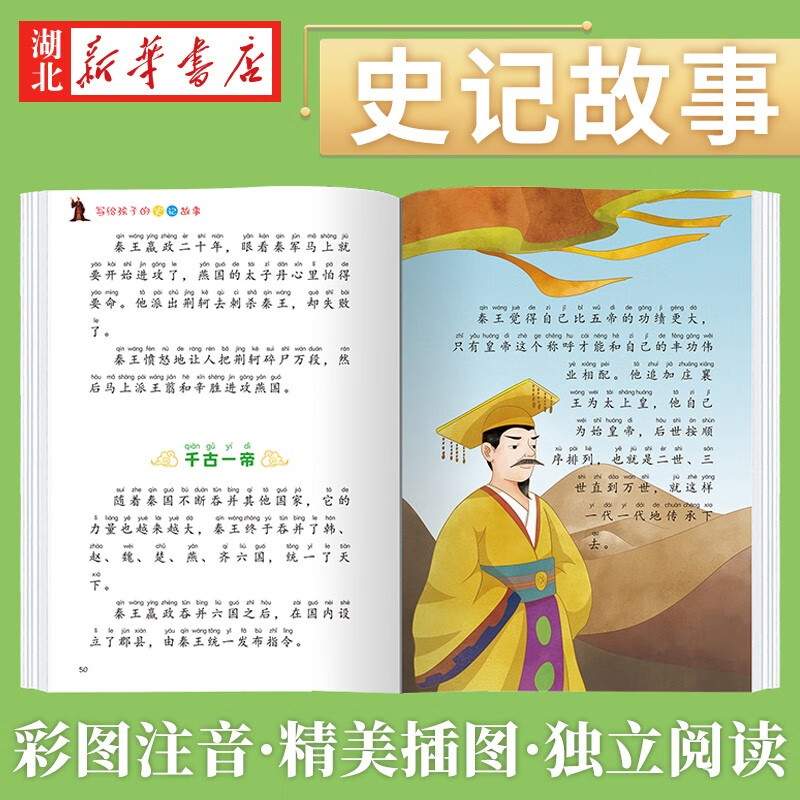 生死课：袁凌笔下的中国生死故事，非虚构文学的力量
