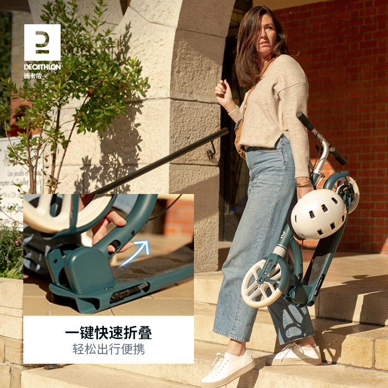 成人滑板车：极限运动新宠，上班代步好帮手！