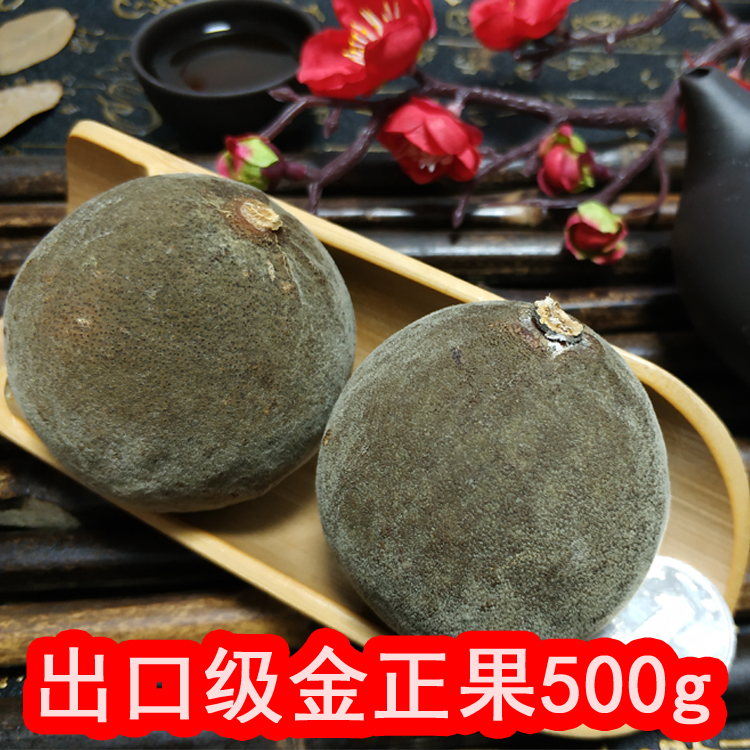 【限时折扣】化州橘红100克精选大果，胡庆余堂小胡来了！