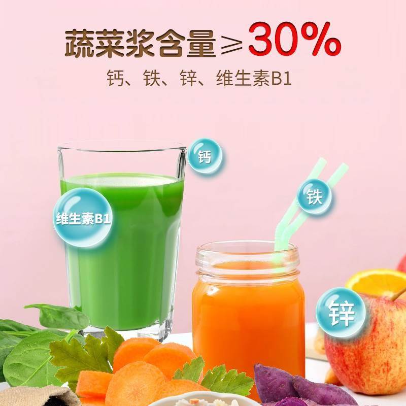 罗朗德宝宝蝴蝶面：无盐果蔬面，宝宝辅食新选择！