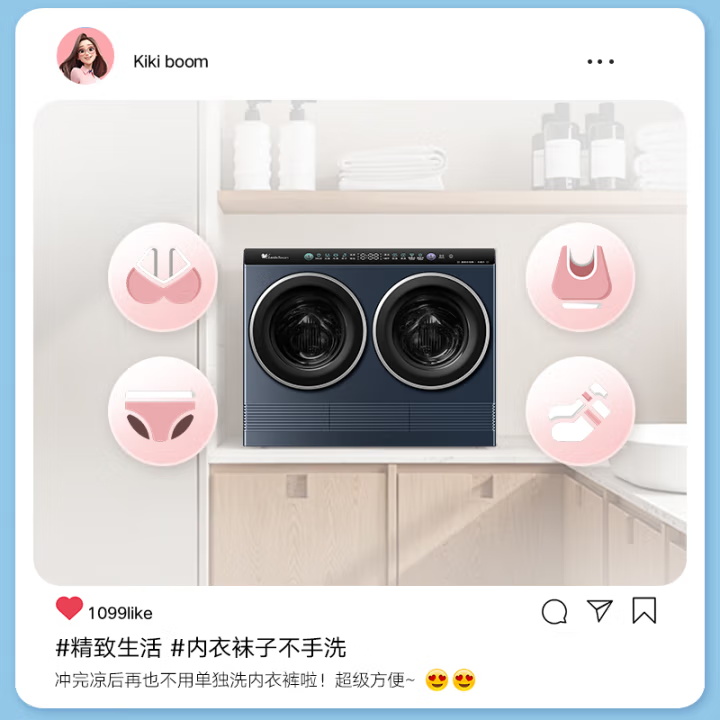 小天鹅小乌梅3.0白色洗烘套10KG洗衣机热泵变频烘干机：家居新宠，洗衣晾衣一步到位！✨