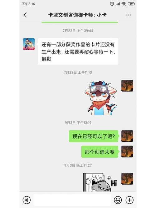 卡盟骗子,警惕网络陷阱,守护财产安全