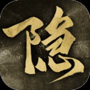 守护2