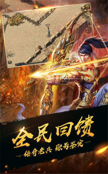 1.85御神微变三职业