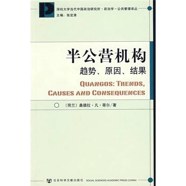 智能穿戴行业趋势研究：未来已来，你准备好了吗？