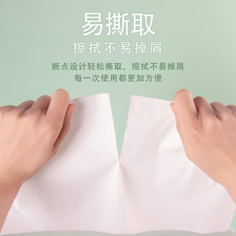 【新客专享】五层加厚卷纸，家庭必备的超级神器！✨