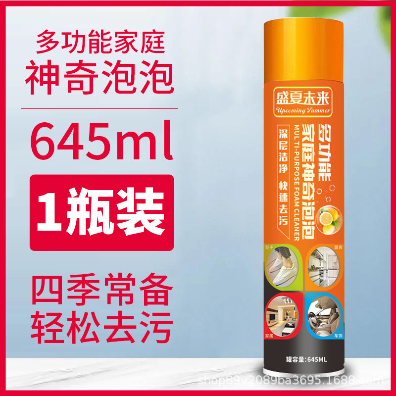 四分铜弯头阀门+可调喷头！浇花洗车神器，懒人必备！这波真的香到爆