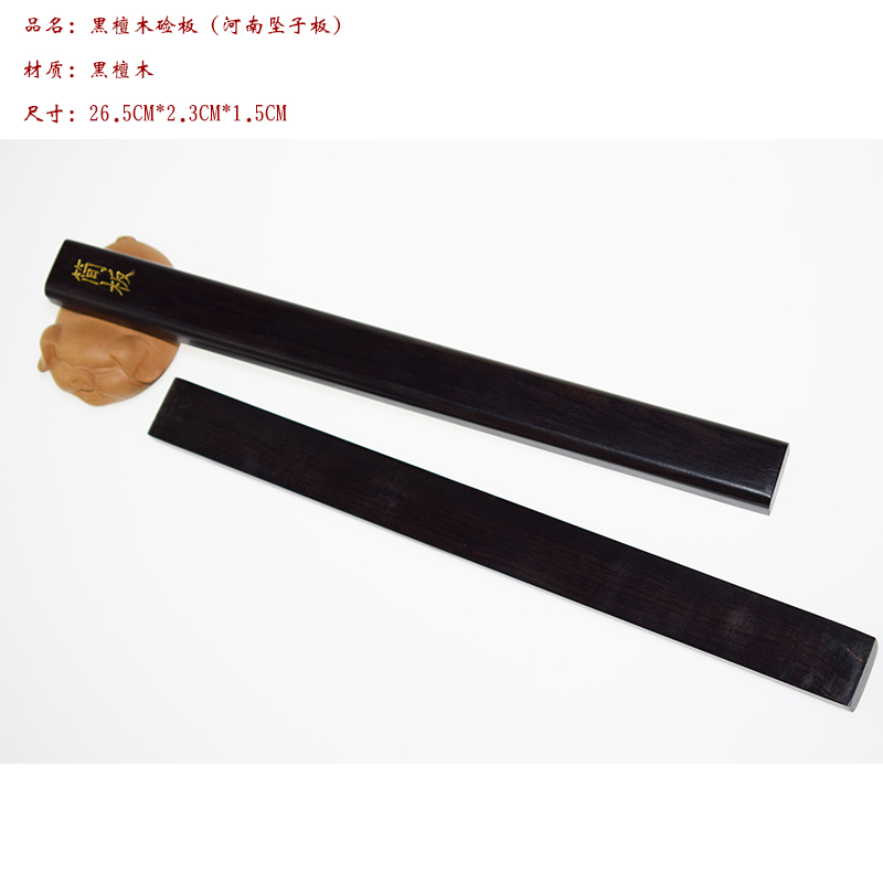 黑檀木简板：传承河南坠子的艺术瑰宝，让传统艺术焕发新光彩！
