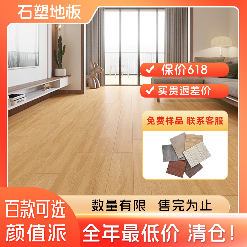 富氧碳SPC石塑地暖地板：耐磨耐高温，解锁家用地暖新境界！