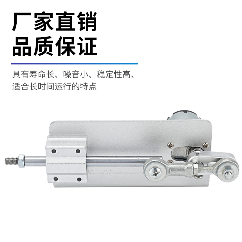 高科技电动缸，轻松驾驭各种机械任务！