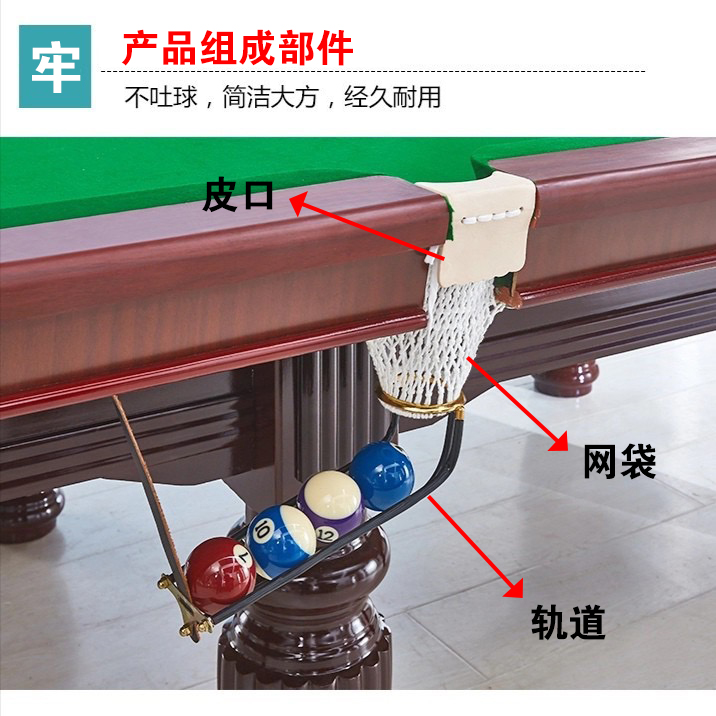 台球三脚架：英中式黑八球桌必备神器，解锁台球新玩法！