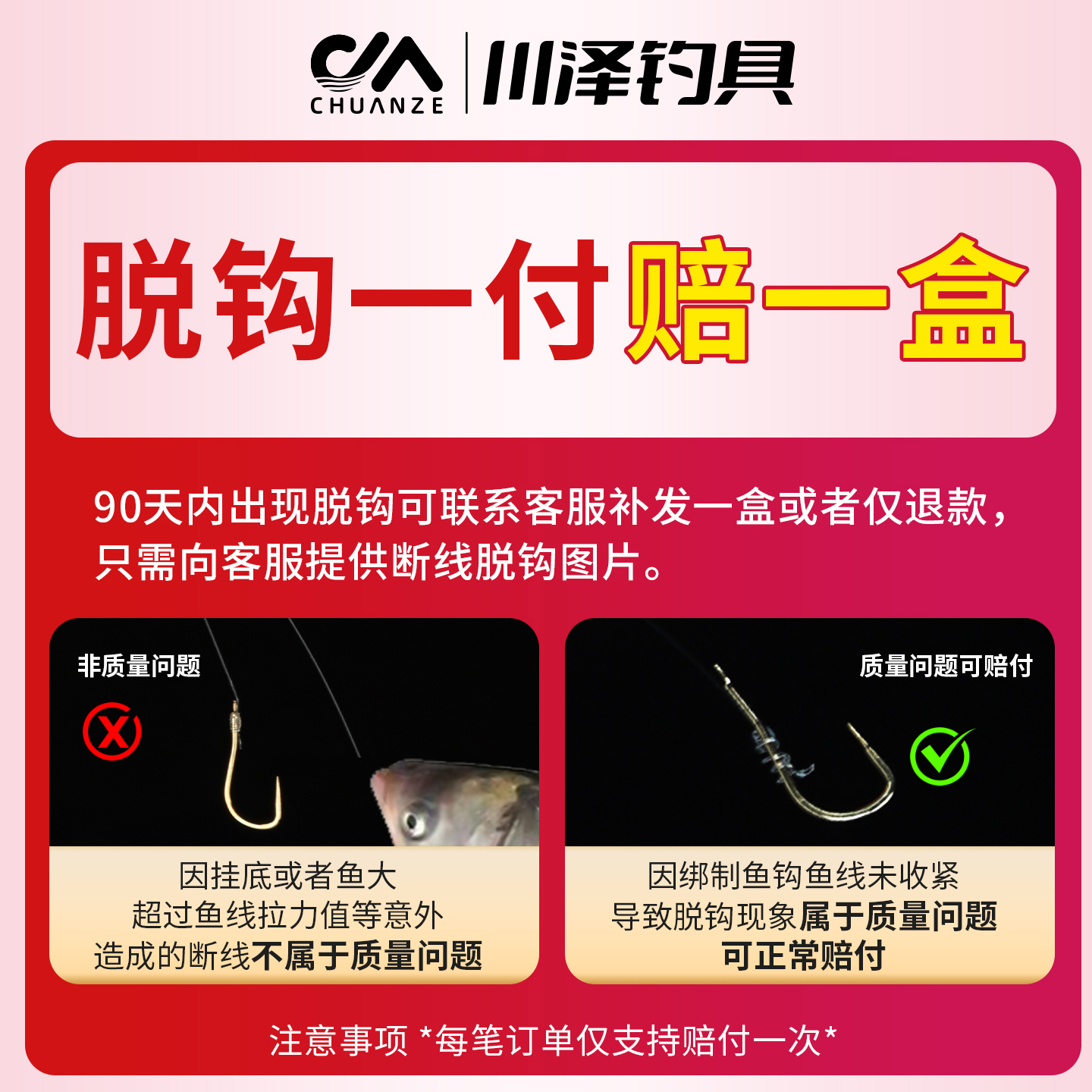 新品加强新关东有刺鱼钩：黑坑大物捕捞利器，钓鱼达人的必备神器！