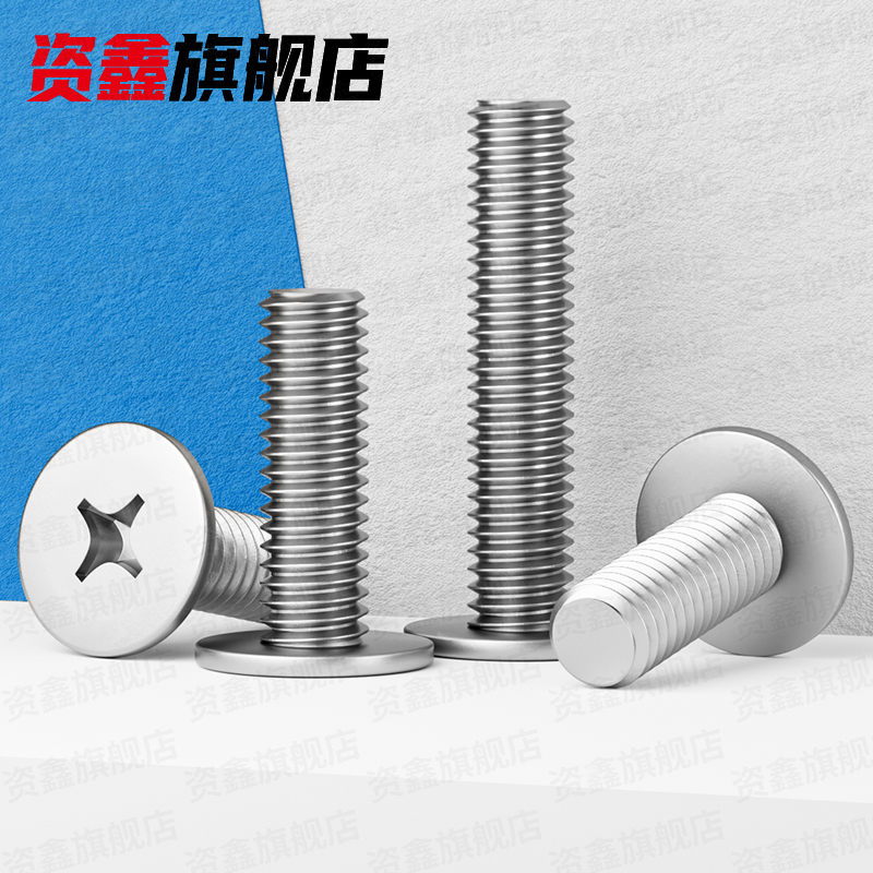 304不锈钢螺丝钉怎么选？M1-M10全解析，避坑指南来了！