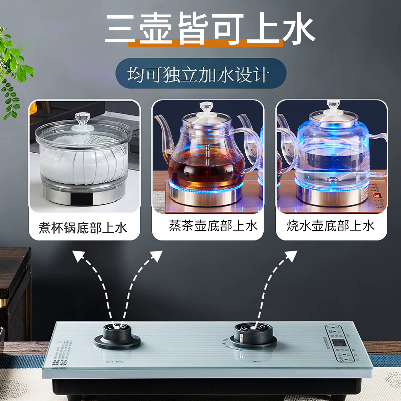 无敌了！全自动茶几烧水壶，解放双手，让你的生活更美好！