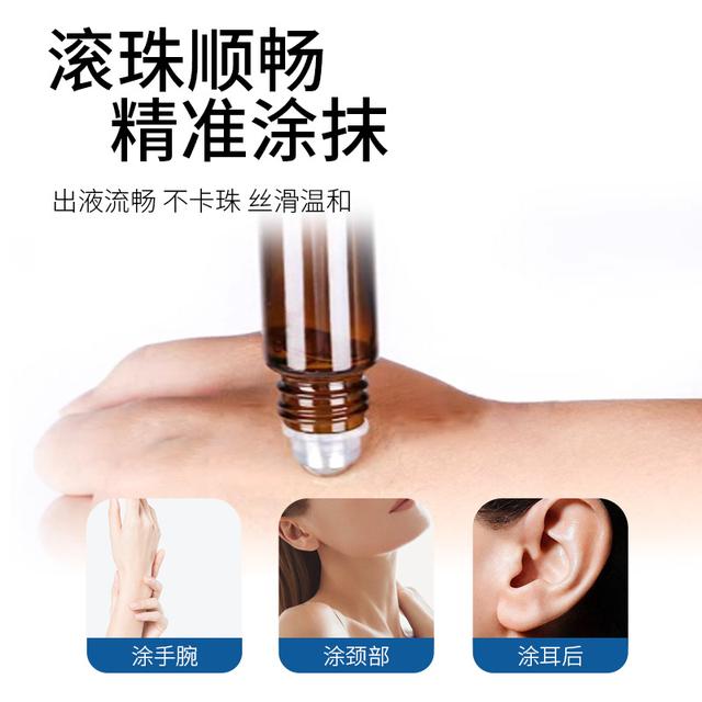 【央妈力荐】舒眠膏：草本沉香精油，助你一夜好眠的秘密武器！