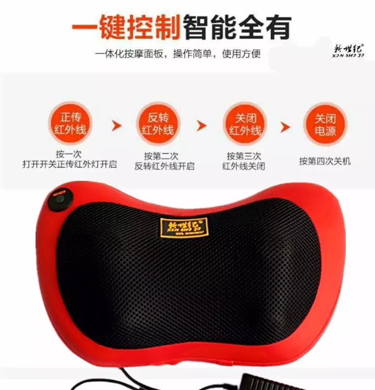 新世纪按摩枕：给爸妈长辈的贴心礼物，缓解颈椎腰痛的神器！
