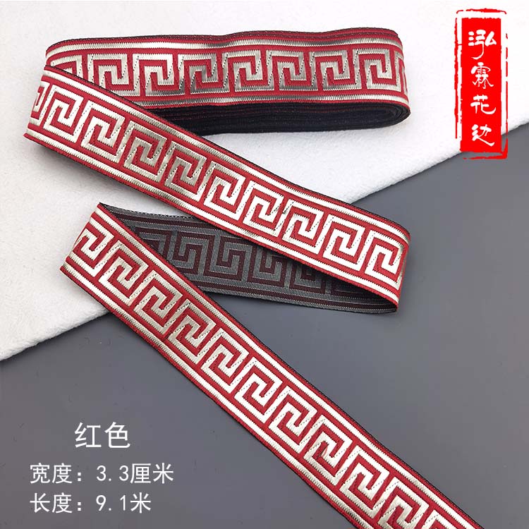 法国产藏青色/奶油色手工穿带织带花边腰带，复古优雅的魅力不可抵挡！