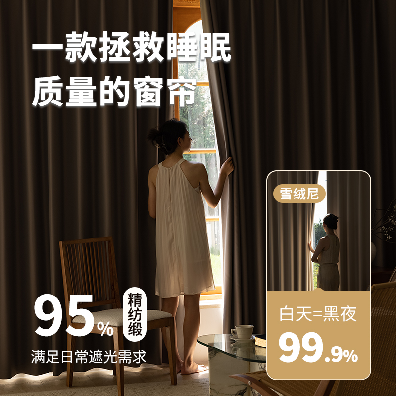 十大窗帘品牌有哪些？看完这篇你就是窗帘达人！