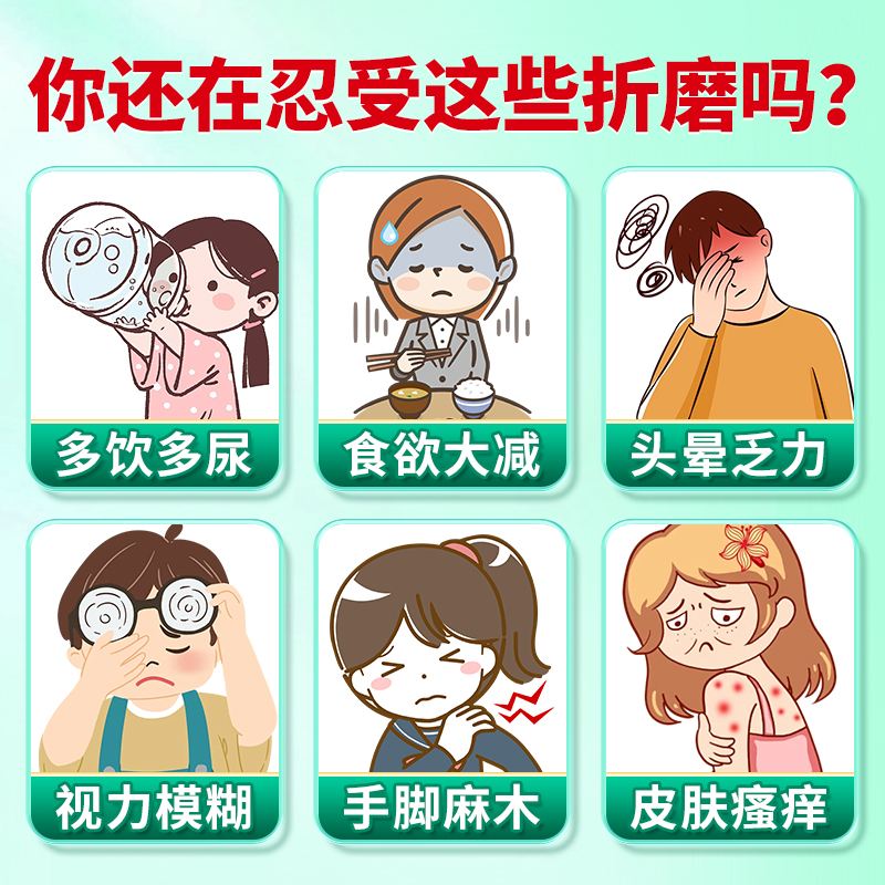 苦瓜山楂菊花冬瓜皮：四味养生宝的神奇功效揭秘