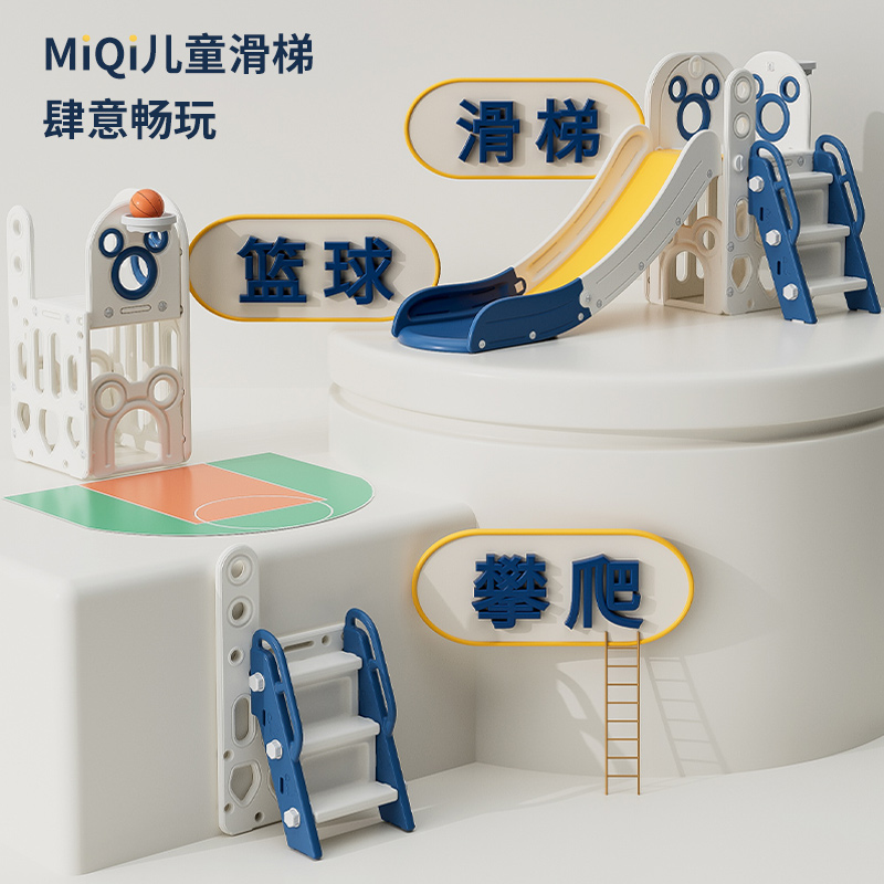 babysoul宝宝滑滑梯：让家变成孩子的游乐天堂！乐园就在家里！