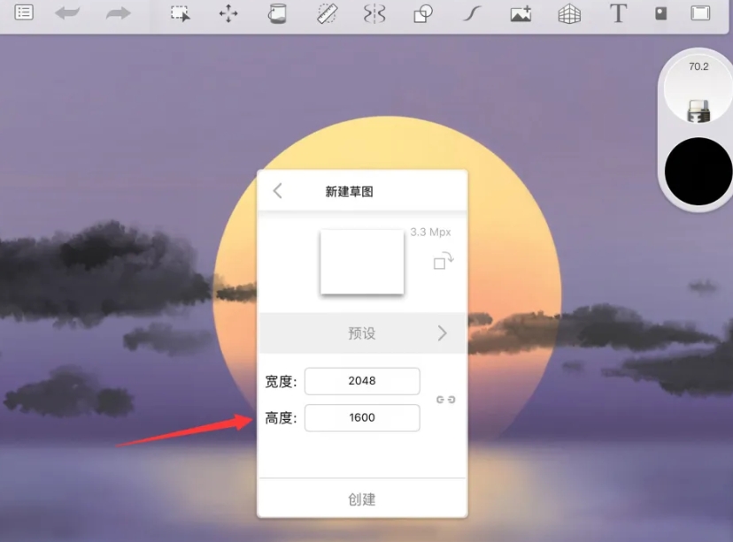 sketchbook下载