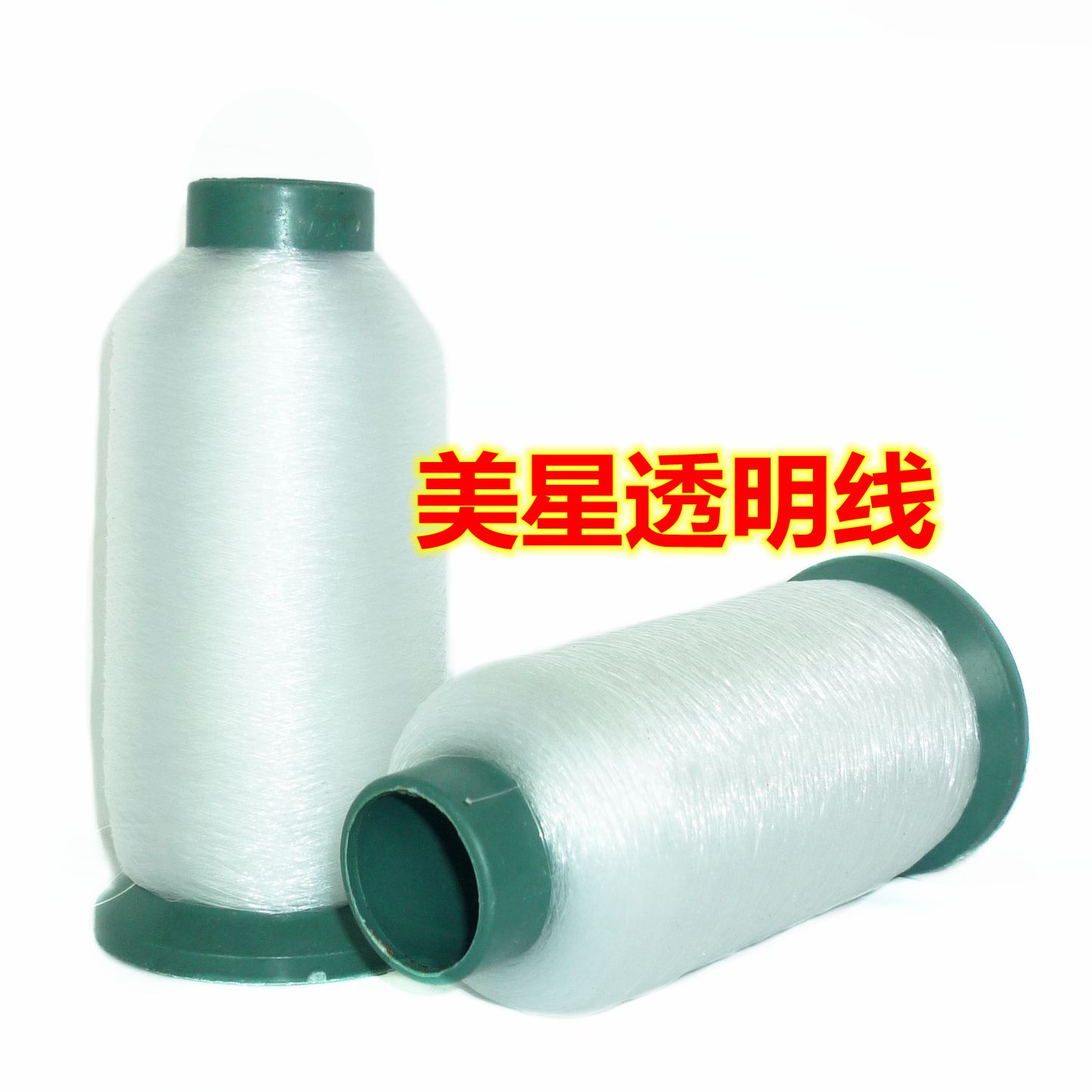 10m隐形丝线透明线针线包：精致缝补，无痕修复，出门必备神器！