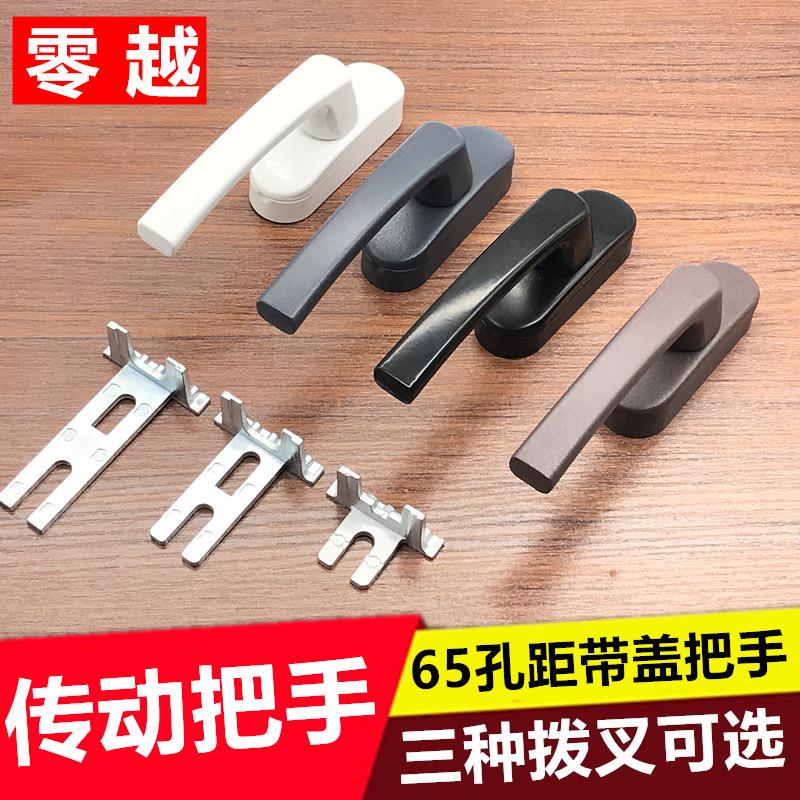断桥铝门窗把手：家居安全与美观兼得的秘密武器！️