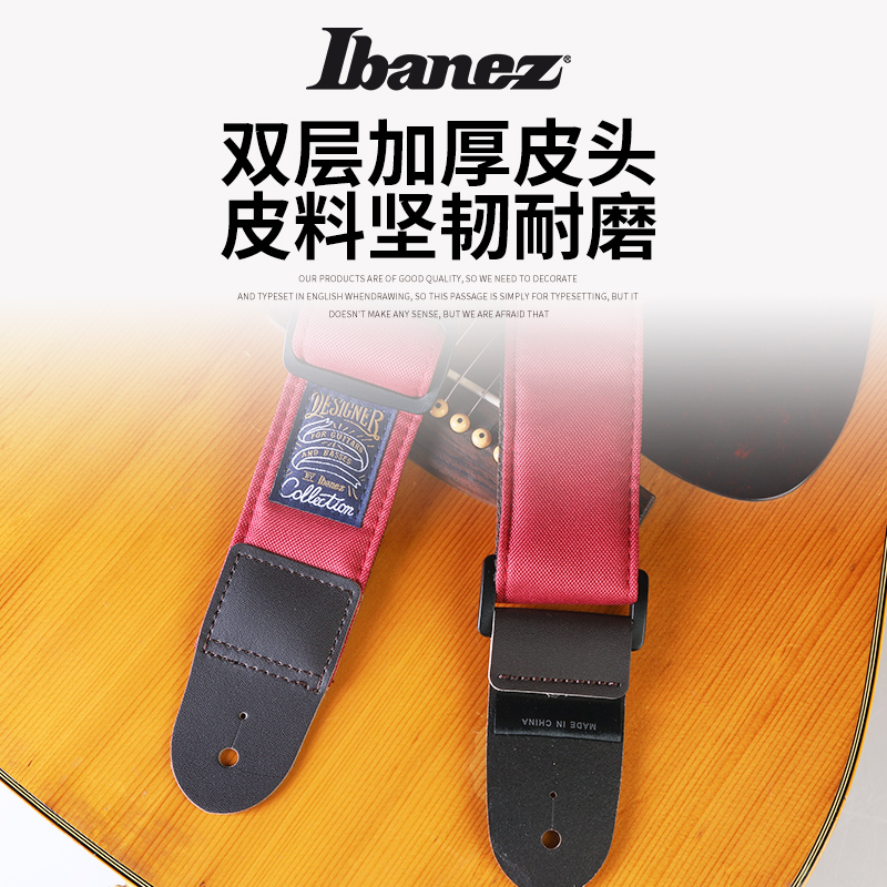 Ibanez依班娜吉他背带：摇滚乐手的必备神器，让你轻松驾驭舞台！