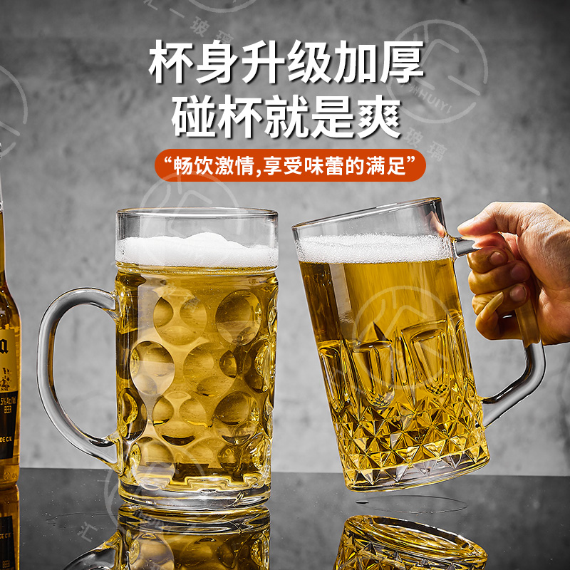 美国队长4世界新秩序：红浩克与哈里森福特联手，直饮杯变身漫威英雄周边！