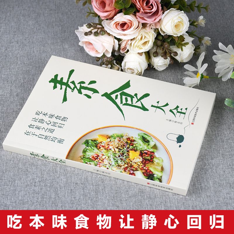 营养食谱指南：搞钱路上的健康秘密，家人们都给我冲！