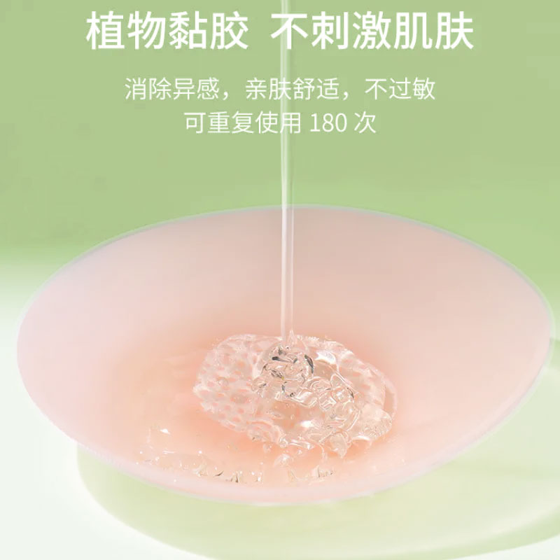 黄金胶原蛋白胸贴：告别下垂，重拾自信美胸秘籍✨