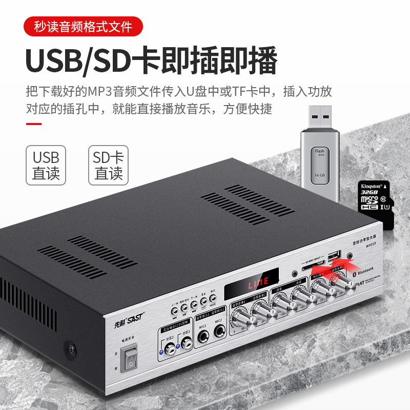 220V大功率小型蓝牙HIFI功放机：家庭影音新革命，无损音乐享受神器！