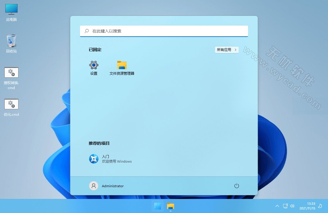 xb21cn系统 | Win11 v23H2 Build 22635.7376 精简版
