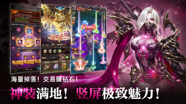 血色黑龙波手游官网版