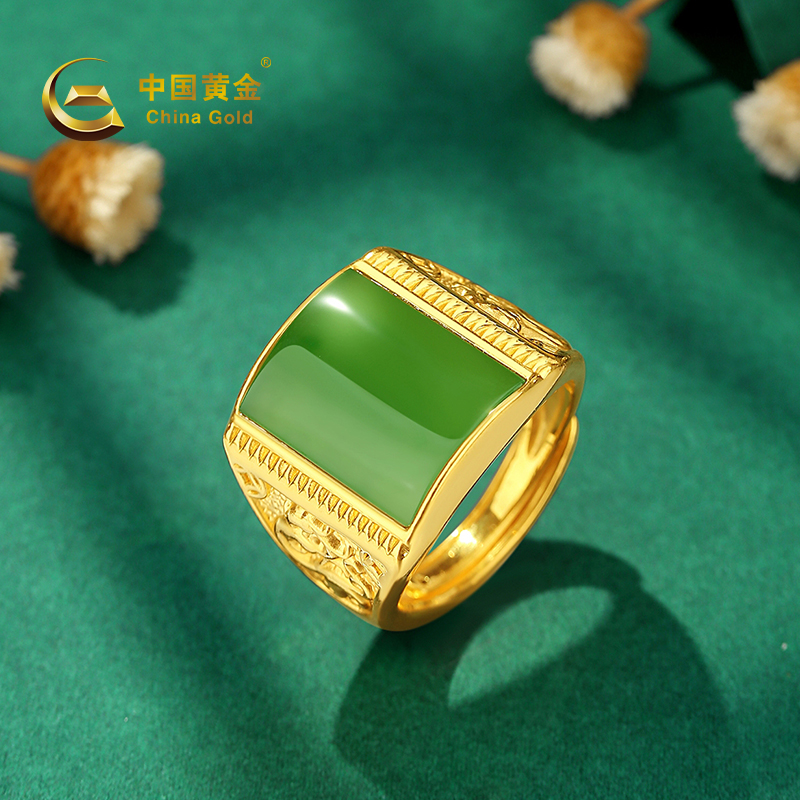 中国黄金足金腾云碧玉戒指：2025新款，给女友的完美礼物✨