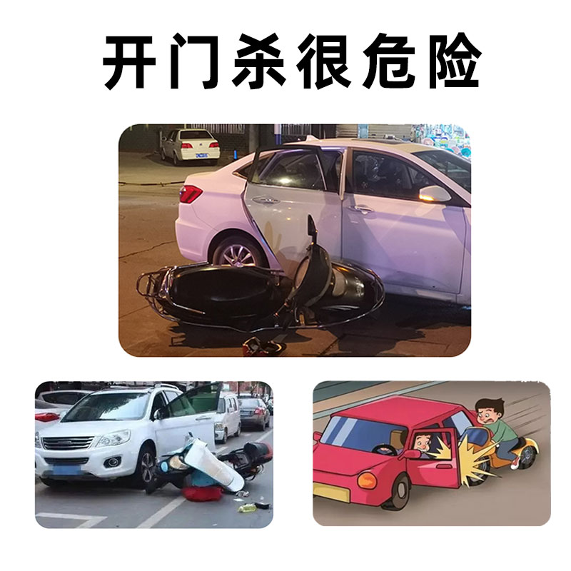 汽车开门提醒器：网约车安全神器，告别“开门杀”！