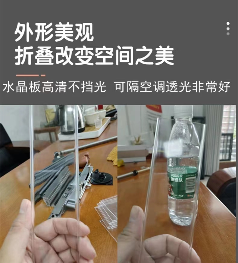 厨房透明水晶板折叠门，亚克力推拉门，楼梯阳台客厅卫生间空调隔断门，家居美学新升级！✨