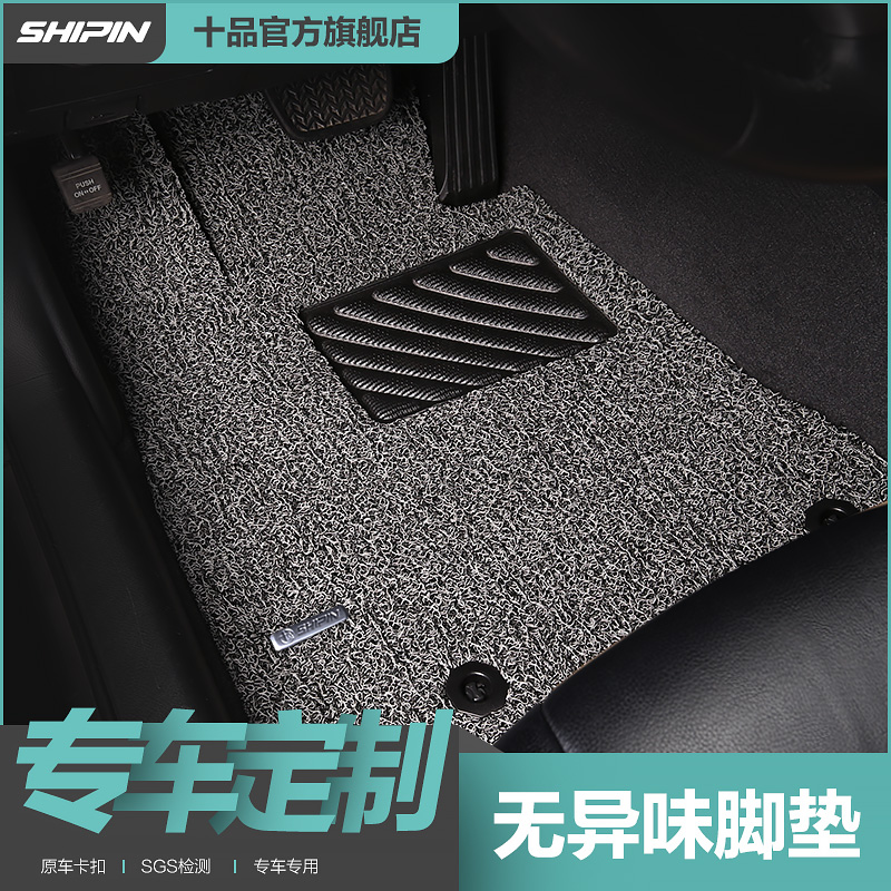雷克萨斯高级脚垫大揭秘：IS/GS/RC/LX车主必备神器！