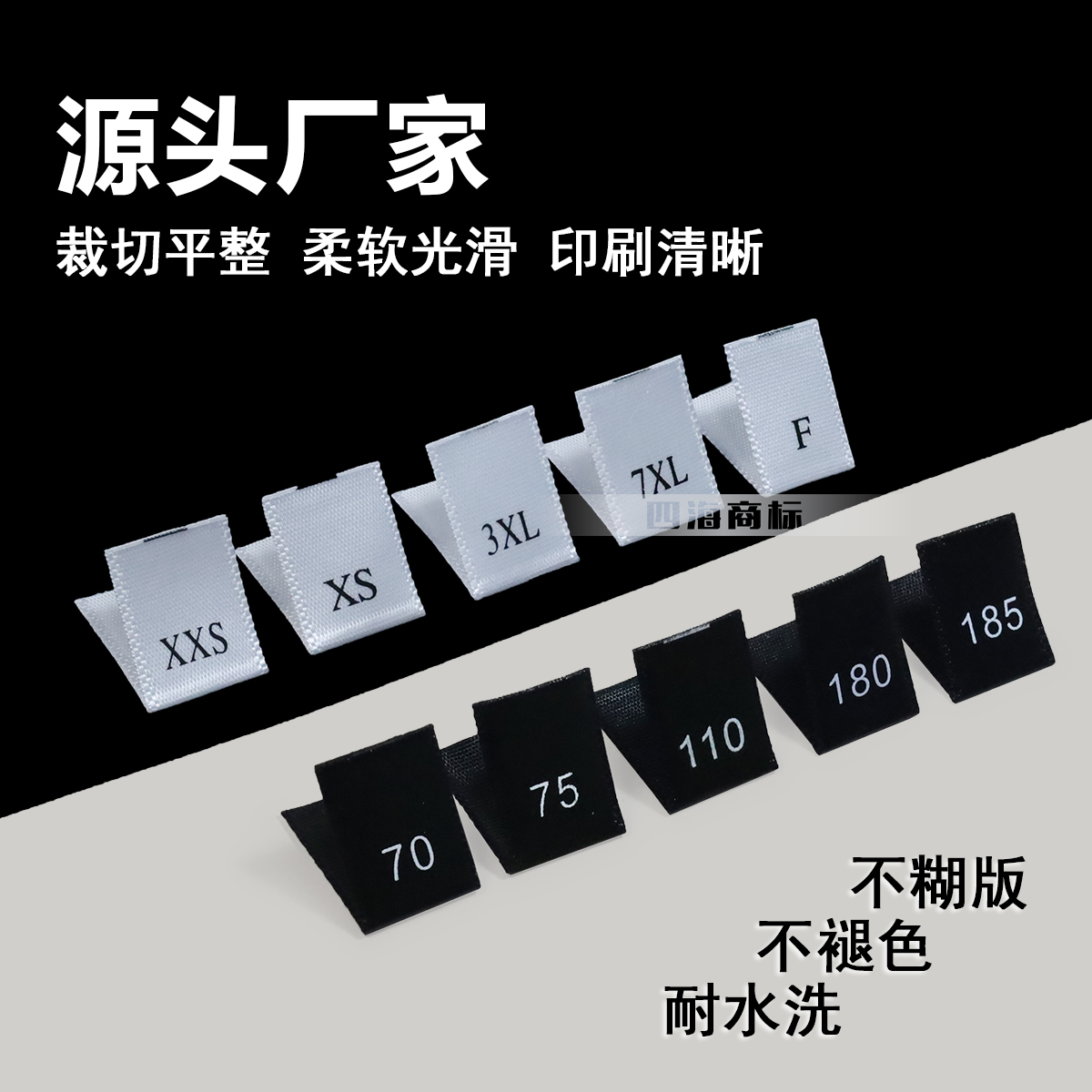 巴黎世家Unifit领标真假大揭秘：如何辨别那些“山寨”？