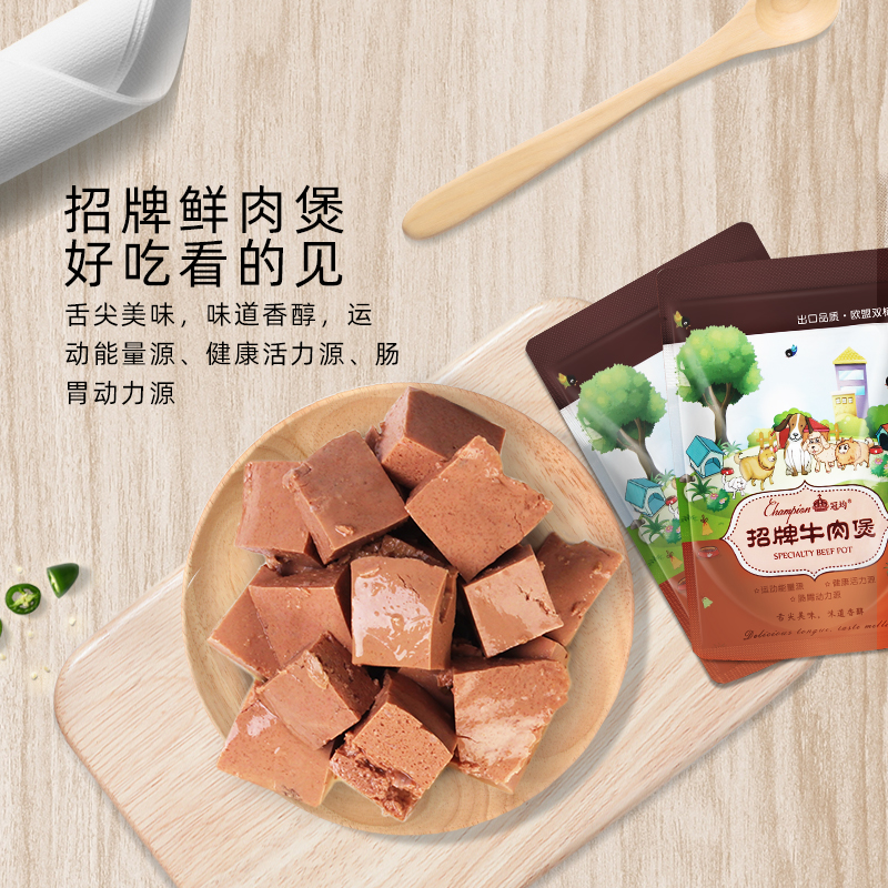 路斯零食狗狗妙鲜罐头：泰迪狗的美味盛宴，12包装的宠爱升级！