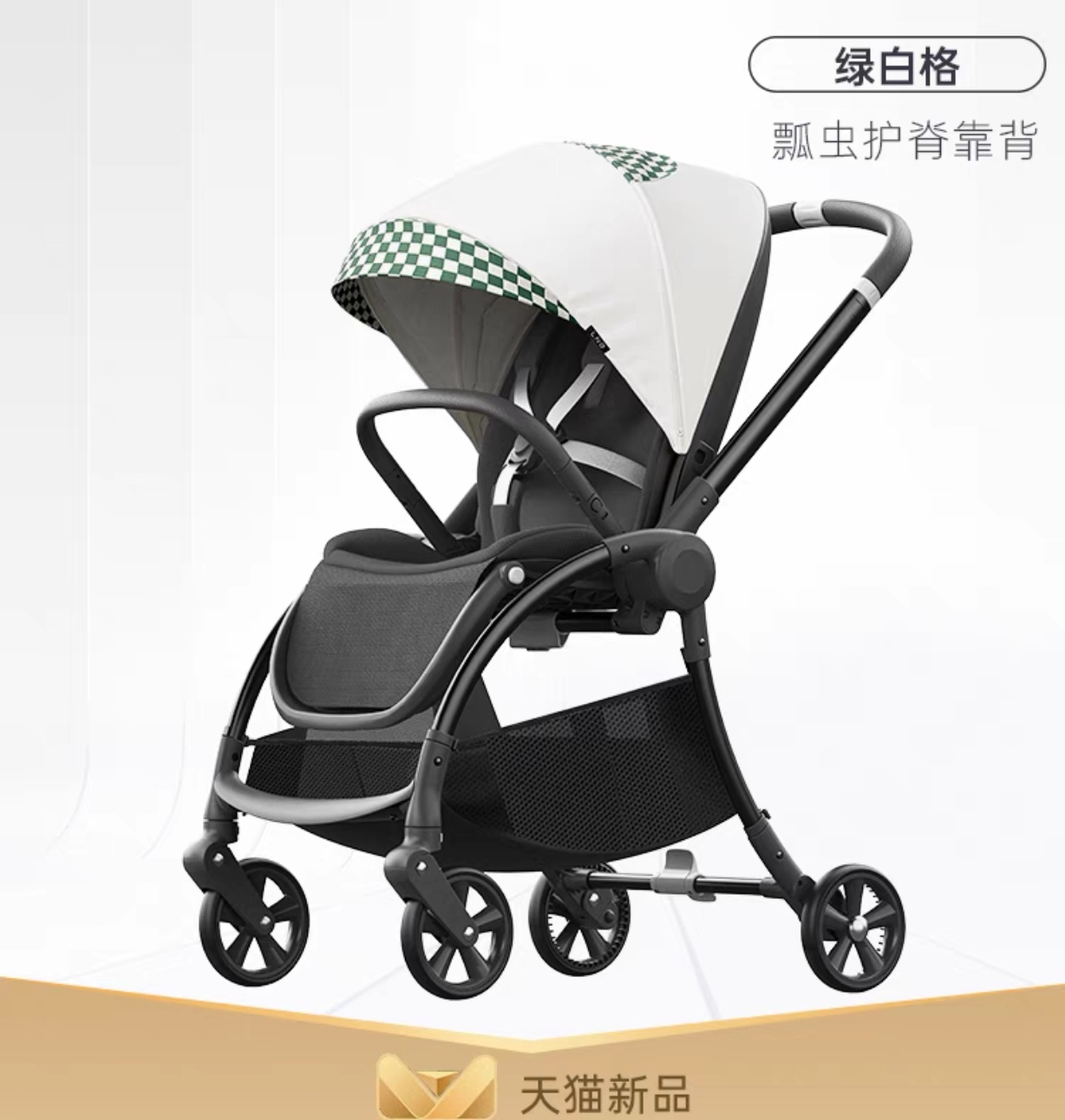 LNB朗纳铂鹰Pro婴儿推车：宝宝遛娃神器，轻松带娃新选择！
