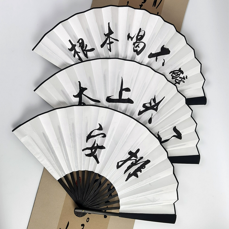 广告扇子定制来图定做！折扇男文字宣传超实用，印logo还能赚钱？