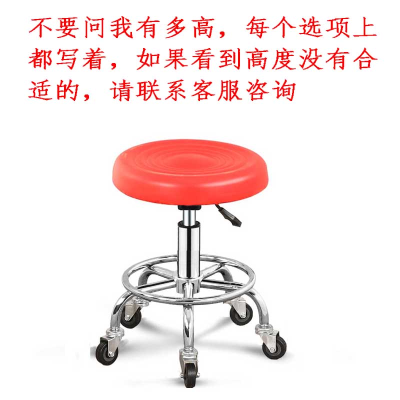 美容美发店必备神器：滑轮旋转升降凳，让你的美甲理发体验更上一层楼！