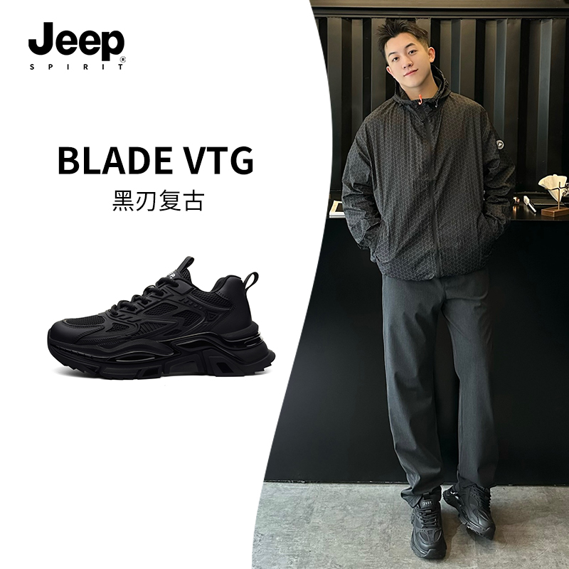 Jeep吉普男鞋2025春季新款：增高神器，穿上就是增高版“钢铁侠”？