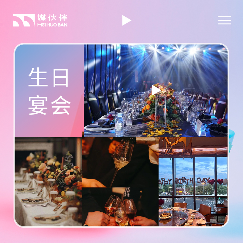 长春酒店民宿拍摄攻略，解锁你的完美生日宴与办公空间大片！