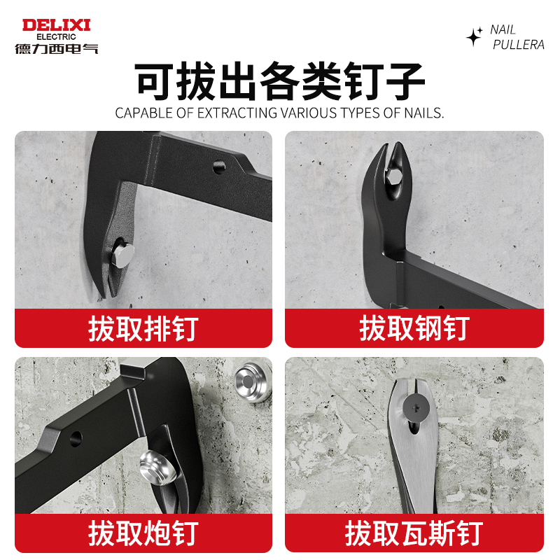 木工开箱神器大揭秘：开箱钳、起钉器，轻松搞定木材拔钉难题！