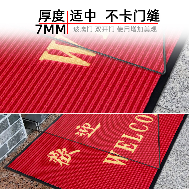 户外台阶防滑除尘地垫：告别滑倒烦恼，守护家的安全与整洁