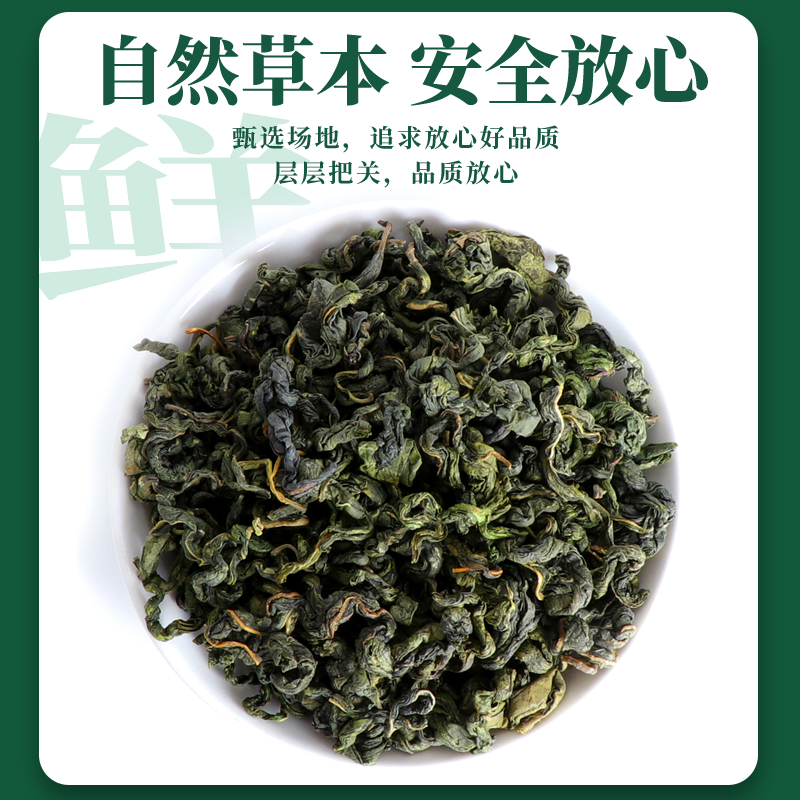 刺五加五味子茶：来自长白山的养生神器，让你焕发自然活力！