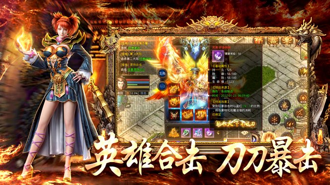 神游二合一